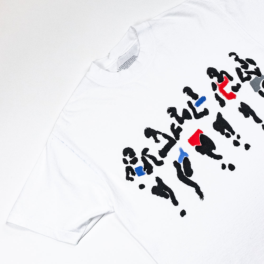 The Runners T-Shirt - White - Detail